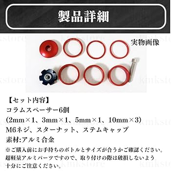 thomson x2ステム　90mm & ステムキャップ、コラムスペーサーセット thomson x2ステム 90mm & ステムキャップ、コラムスペーサーセット